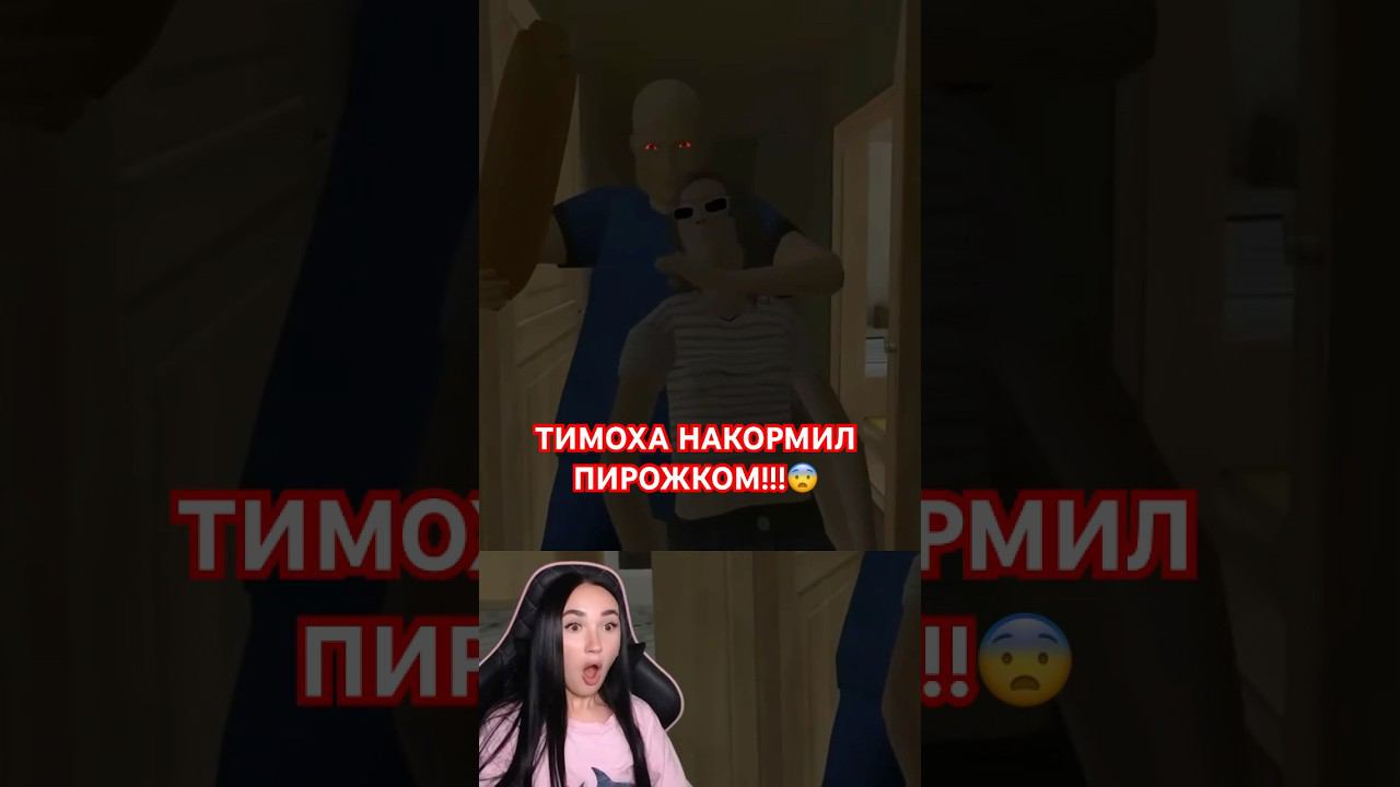 ТОП НЕОЖИДАННЫХ КОНЦОВОК #скулбой #schoolboy #5ночейстимохой смотреть онлайн