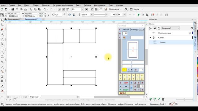 14 Функция  - линии (1, 2, 3)