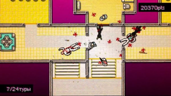 Hotline Miami прохождение: финал.