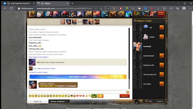 Мафия непобедима (2022) - Самый Лучший монтаж 2? - Выпуск №4 смотреть онлайн