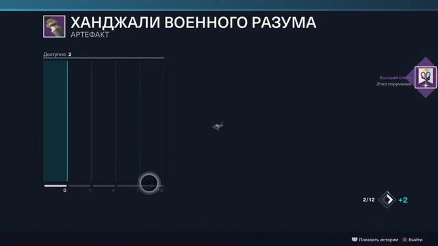 DESTINY 2 PS4 что тут новенького завезли смотреть онлайн