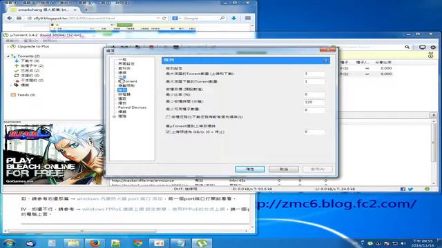 torrent製作教學，教你該如何使用utorrent製作出一個torrent種子檔文件 смотреть онлайн