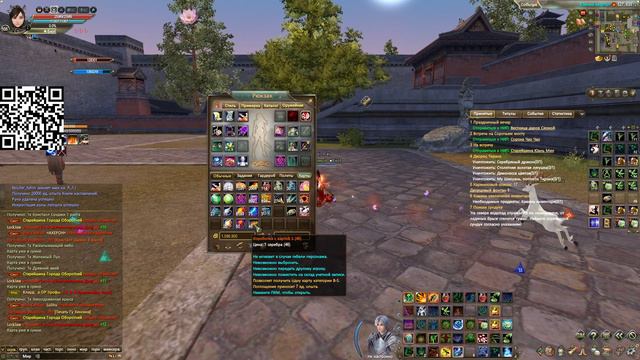 Perfect World Мицар