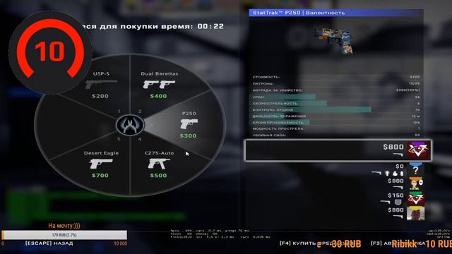 Играем в CS GO за год 10lvl Faceit смотреть онлайн