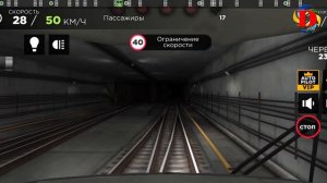 Управляю вагоном метро (Веселый Дилан) - Subway Simulator 3D