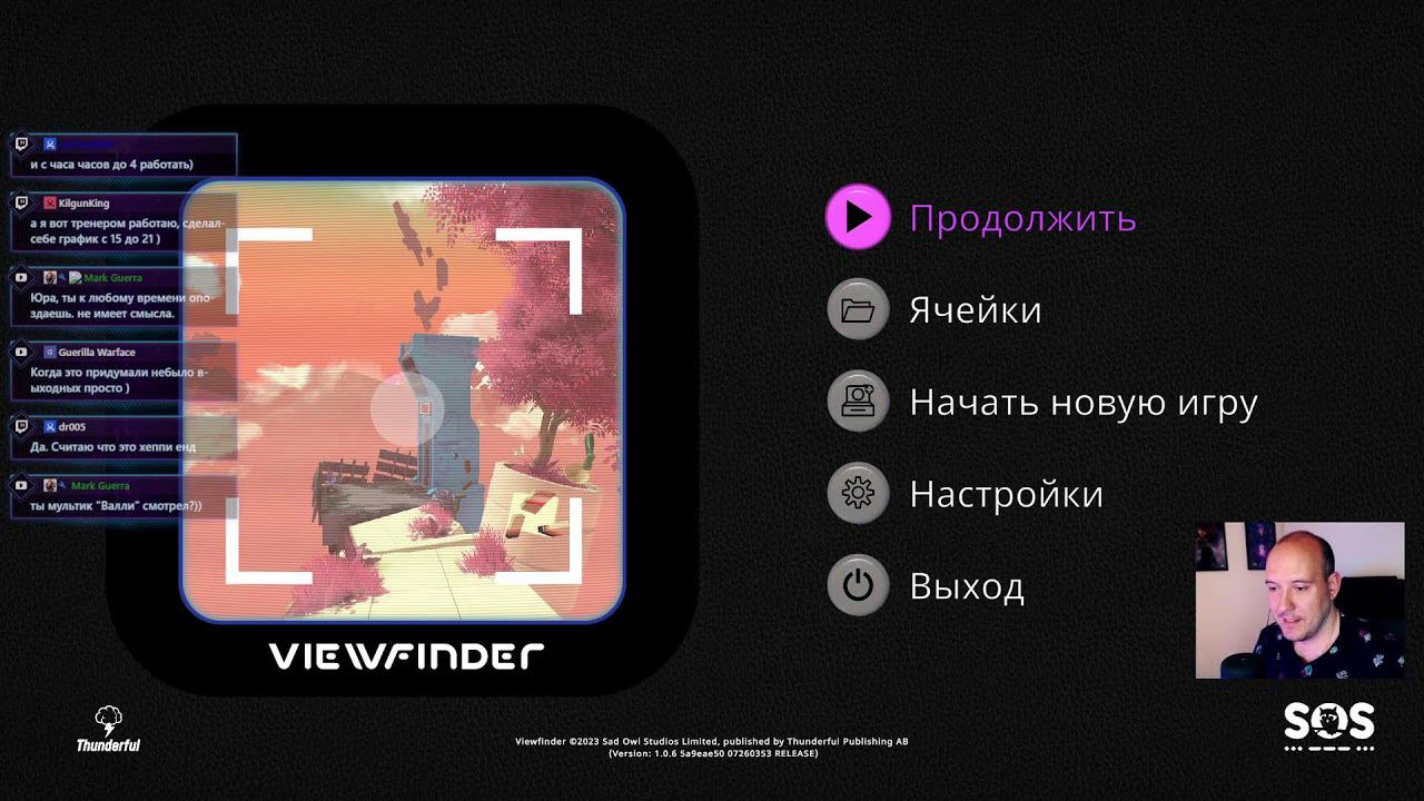 Viewfinder. Игра-головоломка, хорошо, что я такой умный !trovo смотреть онлайн