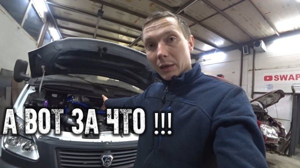 500 ТЫС РУБ СВАП ЗА ЧТО??!!!!! МЕНЯ БОМБИТ !