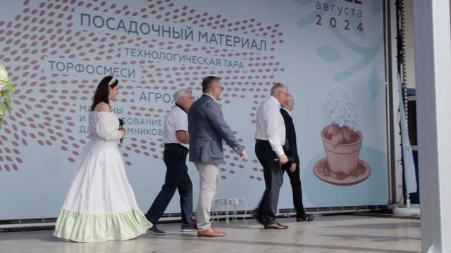 I МЕЖДУНАРОДНАЯ ВЫСТАВКА АППМ ДЛЯ ПРОФЕССИОНАЛОВ ЗЕЛЁНОЙ ОТРАСЛИ смотреть онлайн