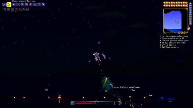 Terraria 1.4 - Герцог Реброн Мастер мод смотреть онлайн