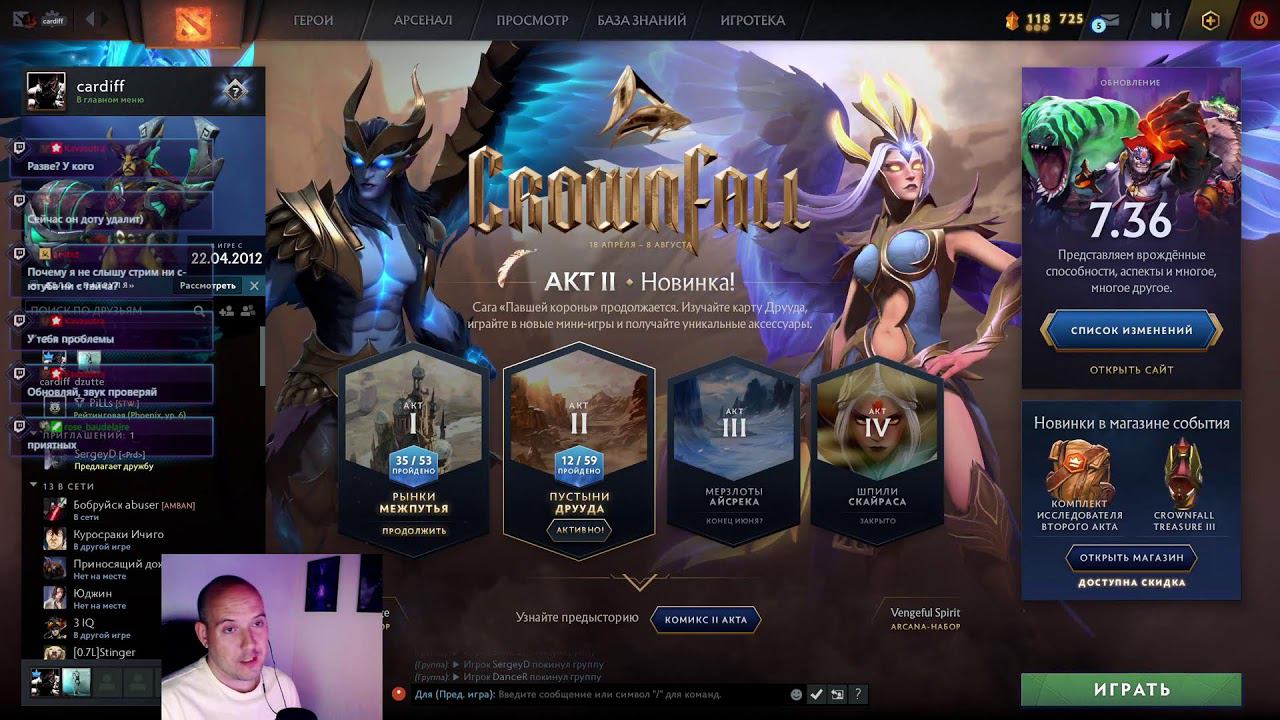 Cardiff против Gary. Свет против тьмы в Dota 2 смотреть онлайн