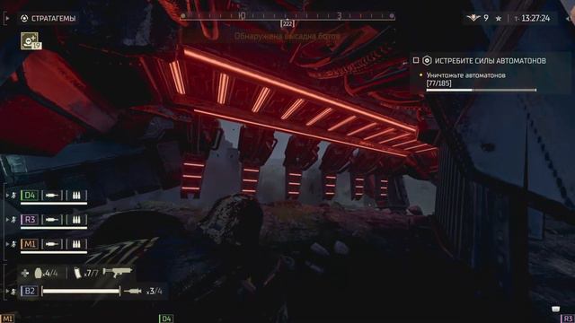 HELLDIVERS 2_20240304001008 смотреть онлайн