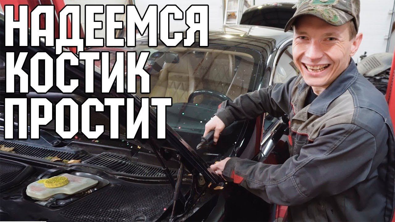 Bentley Академика -продолжаем ЛОМАТЬ
