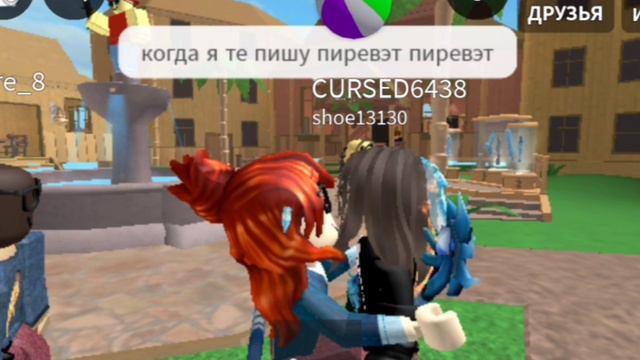 ты меня игнориш??? смотреть онлайн