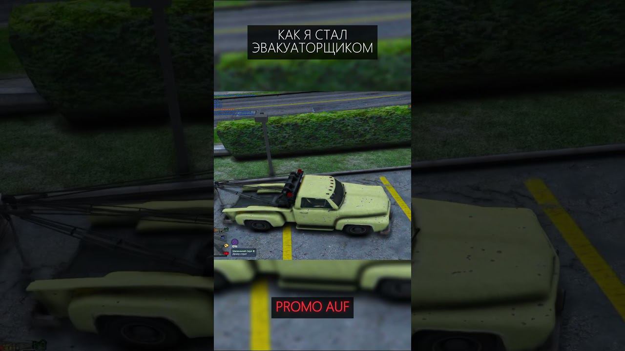 КАК ПРАВИЛЬНО РАБОТАТЬ МЕХАНИКОМ НА 5 ЛВЛЕ ГТА 5 РП #gta5rp #shorts смотреть онлайн