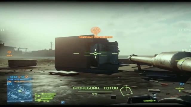 Видео обзор на Battlefield 3 смотреть онлайн