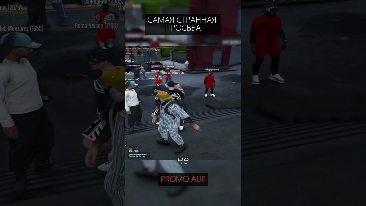 КОГДА РЕШИЛ СТАТЬ ПЕРЕКУПОМ ГТА 5 РП #gta5rp #shorts смотреть онлайн