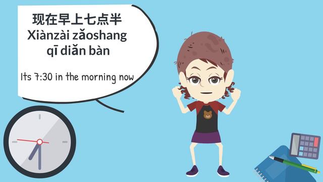 Telling The Time In Chinese | Learn Chinese Online 在线学习中文| L13 现在几点? What Time Is It Now?