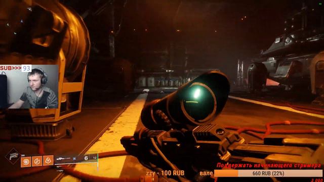 Destiny 2 /// Часть 16 смотреть онлайн