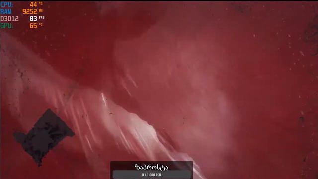 Metro Exodus(შიგ მეტროში)დდ смотреть онлайн