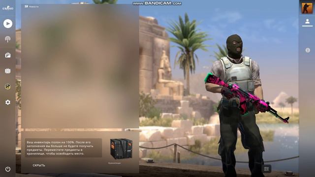 как скачать приватку на cs go смотреть онлайн