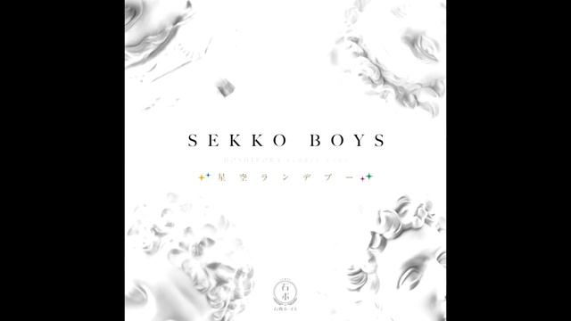 Sekkou Boys - HOSHIZORA rendez-vous смотреть онлайн