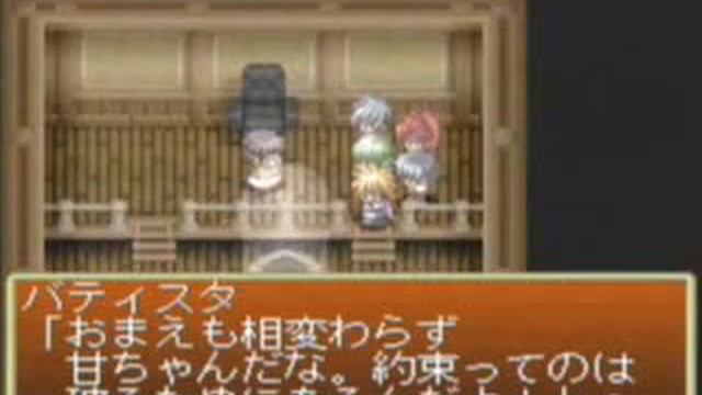 Tales of Destiny (PS1, JP) - PostBoss8: Batista смотреть онлайн