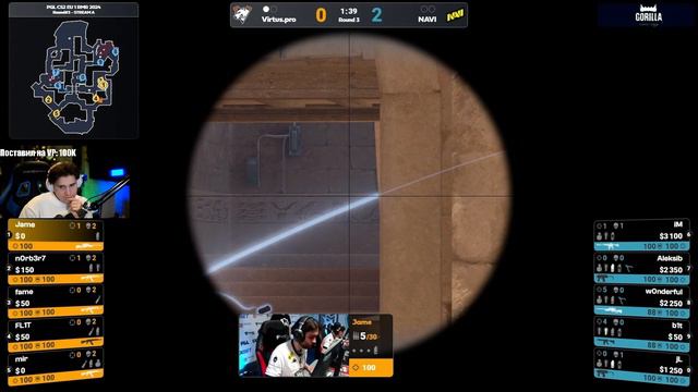 ШАДОУКЕК СМОТРИТ NAVI VS VIRTUS PRO PGL Major 2024 ТУРНИР CS2