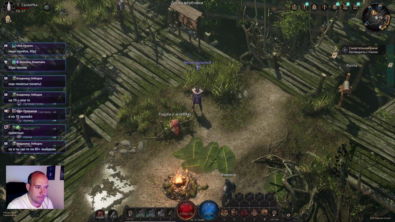 Познаем глубину сюжета Undecember !trovo !youtube смотреть онлайн