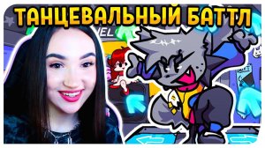 БАТТЛ С ТАНЦАМИ НА ДЭНС-ПОЛЕ! + СЕКРЕТНЫЙ ПЕРСОНАЖ  МОД KAPI без СМЕРТЕЙ ➤ FRIDAY NIGHT FUNKIN'