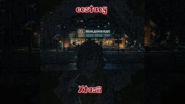 Gore.x.shawty - Ecstacy =/Slowed\=