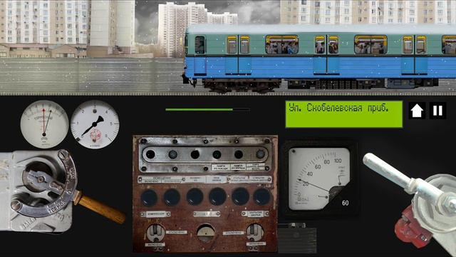На 81-703 Е по Бутовской линии!!!! СИМУЛЯТОР МОСКОВСКОГО МЕТРО 2D смотреть онлайн