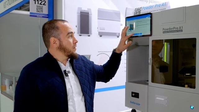 Компания Bettersize на Международной выставке Pharmtech & Ingredients 2023. Краткий обзор смотреть онлайн