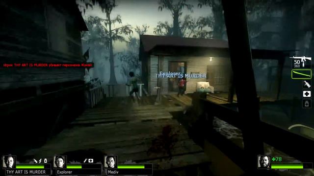 Прохождение Left4Dead2. Глава #4.