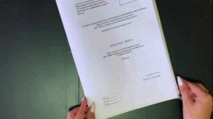 Как правильно подшить документы в организации?