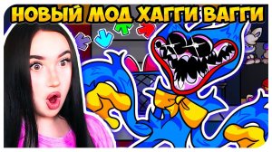ХАГИ ВАГИ ОБНОВИЛСЯ! НОВЫЙ ФНФ МОД ПОППИ ПЛЕЙТАЙМ 3 !➤FRIDAY NIGHT FUNKIN'