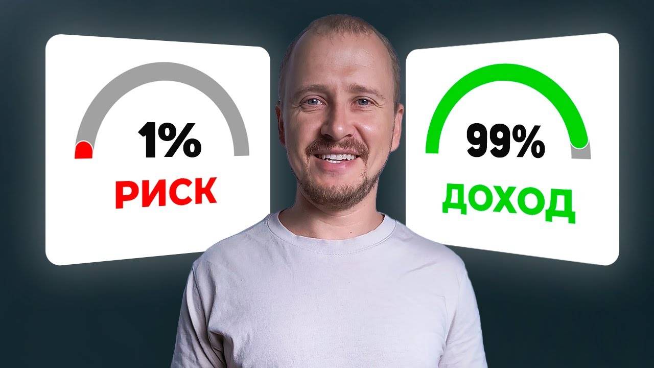 Этот БОТ делает 100$ в день! (на пассиве) смотреть онлайн