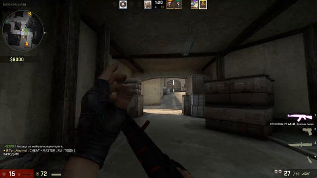 Cheat-Master in CS:GO | Ultra Hack STEAM [NO VAC] смотреть онлайн