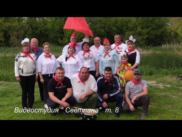 День Пионерии 2024 Клип. смотреть онлайн