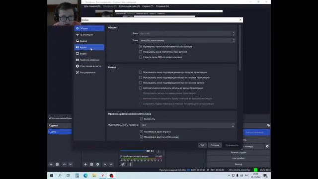 Первый стрим через OBS смотреть онлайн