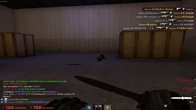 CS:GO [#2]- ИГРАЕМ НА ПАБЛИКАХ! РАЗДАЁМ ВСЕМ | ИГРА КАЛАША смотреть онлайн