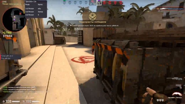 ДЕВОЧКА С КАРЕ В CS:GO [XONE] смотреть онлайн
