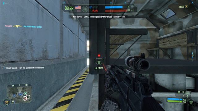 Crysis 2013 09 21 13 40 24 058 смотреть онлайн