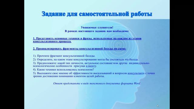 Вебинар № 5 от 27.09.24 смотреть онлайн