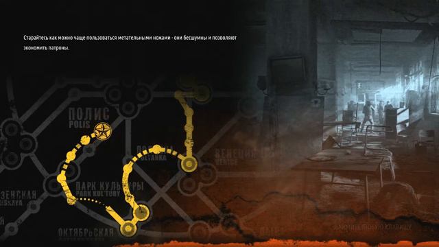 Metro Last Light 15 -Лесницкий смотреть онлайн