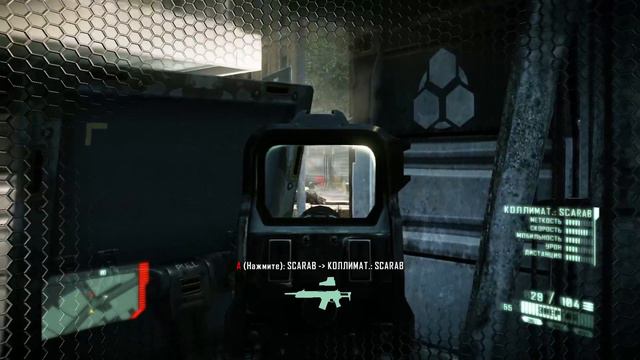 Прохождение Crysis 2 Часть 2 смотреть онлайн