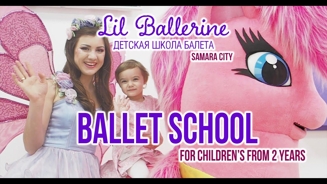 Open ballet school in Samara / Школа балета Самара смотреть онлайн
