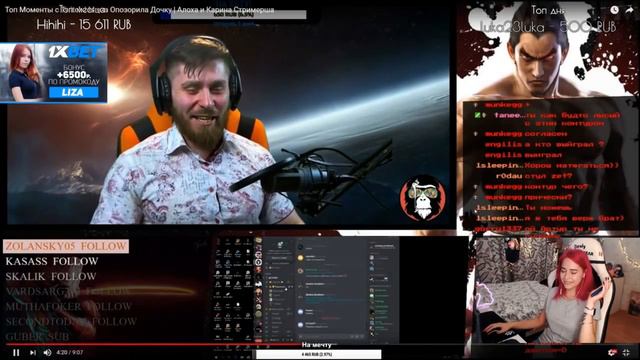 Denly смотрит Топ Моменты с Twitch | Мама Опозорила Дочку | Алоха и Карина Стримерша смотреть онлайн
