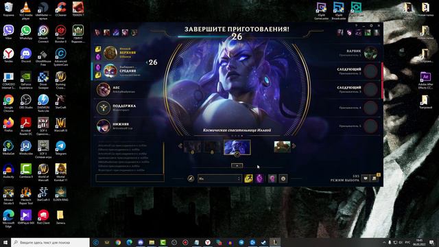 (LoL) Когда Евген не забанил Пайка. смотреть онлайн