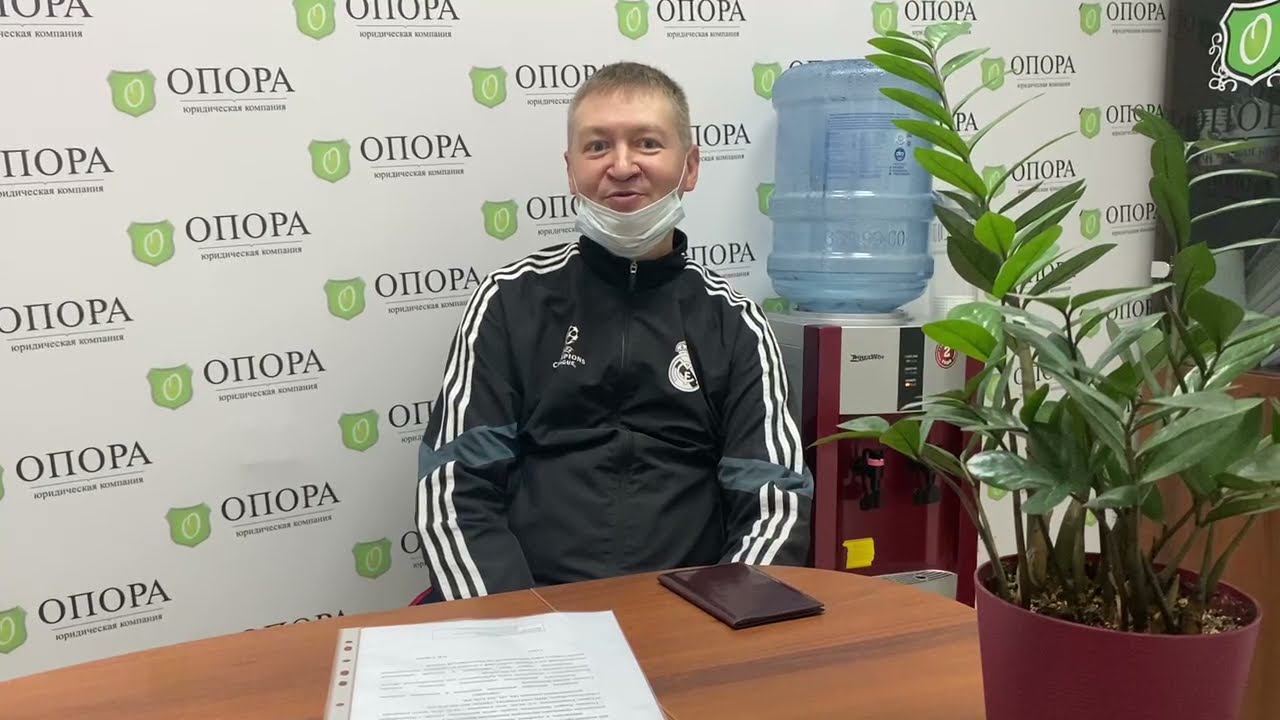 Отзыв о процедуре банкротства физ лица в ЮК "Опора". Головня Андрей Борисович, Дело №А45-22985/2020