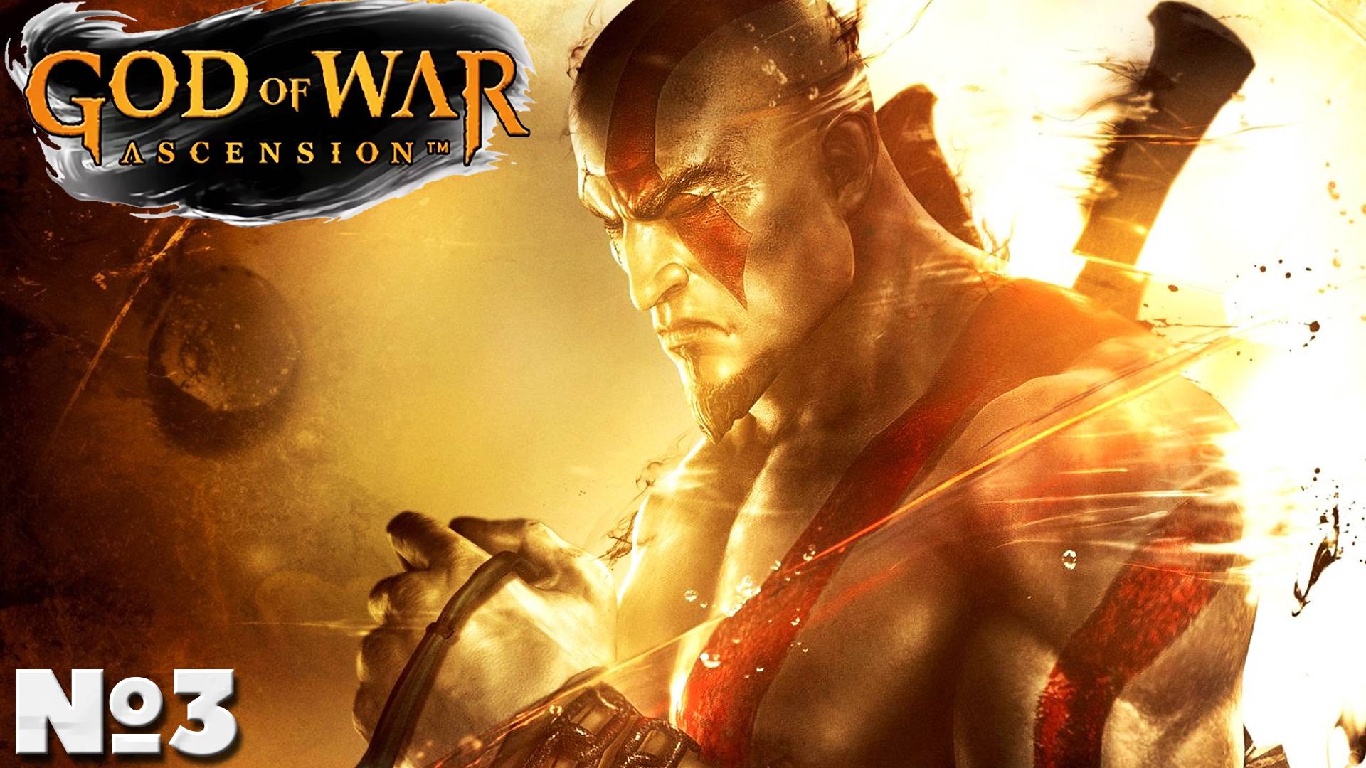 God of War_ Ascension - Прохождение. Часть №3. #godofwar #ascension #восхождение #ps3 #богвойны смотреть онлайн